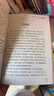 小學(xué)生小散文100篇（全2冊）領(lǐng)略名家文彩提高審美意趣 適合小學(xué)1-6年級人教版教材課外閱讀 彩圖美繪版專業(yè)播音有聲伴讀小學(xué)生小古文 內(nèi)容涉及人物剪影生活趣事生靈萬物自然風(fēng)景植物動物人生感悟哲思智慧 曬單實(shí)拍圖