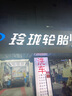 博世（BOSCH）汽車(chē)剎車(chē)片皮(核對卡鉗/報警線(xiàn))適用于 后片【后輪4片】 斯柯達速派 16-19/21款 曬單實(shí)拍圖