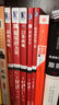 特勞特定位叢書21冊(cè) 聚焦 營(yíng)銷革命 重新定位 22條商規(guī) 顯而易見 大品牌大問(wèn)題 品類戰(zhàn)略 2小時(shí)品牌素養(yǎng) 互聯(lián)網(wǎng)商規(guī)11條 品牌22律 商戰(zhàn) 廣告的沒落 機(jī)械工業(yè)出版社 正版 新書 自選之 品類戰(zhàn) 曬單實(shí)拍圖
