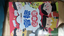 新版48張英語國際音標(biāo)卡片小學(xué)生入門學(xué)習(xí)神器教材有聲掛圖發(fā)音個 音標(biāo)記單詞+音標(biāo)卡片48張 曬單實(shí)拍圖