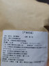 御丫枝云南茶葉普洱熟茶勐海布朗山陳年古樹(shù)老茶頭宮廷熟普茶小粒裝沱茶 普洱茶熟茶老茶頭[品鑒]20克*1袋 曬單實(shí)拍圖