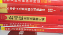 【單本包郵 團(tuán)購優(yōu)惠】中華人民共和國憲法2018新修正版 含宣誓誓詞 8元憲法 憲法最新版2025中學(xué)生 法律出版社 曬單實(shí)拍圖