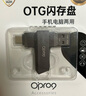 手機擴容盤(pán)Type-C USB3.2 手機U盤(pán)雙接口手機電腦兩用Type-C 手機U盤(pán)OTG閃存盤(pán) 錆色 OTG閃存盤(pán)128GB 曬單實(shí)拍圖