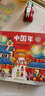 一年級課外閱讀必讀 清華附小學(xué)校老師推薦閱讀書(shū)目一二年級繪本 大衛不可以 媽媽買(mǎi)綠豆 逃家小兔 落葉跳舞 母雞蘿絲去散步 我的情緒小怪獸 生氣湯 獾的禮物 青蛙和蟾蜍注音版拼音版明天出版社 魔法親親 曬單實(shí)拍圖