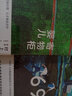 69 村上龍作品集 圖書(shū) 曬單實(shí)拍圖