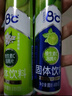 海億8度維生素泡騰片固體飲料 補充維VC泡騰片沖飲水果味固體飲料 【4瓶】4口味混合 曬單實拍圖