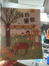 殷健靈暖心小童書：不一樣的暑假 曬單實拍圖