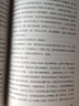 【全國5倉正常發(fā)】兄弟小說余華馀華 曬單實拍圖