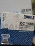 馬勒機(jī)油濾芯/機(jī)濾適用 OC1405?？怂?福睿斯/翼搏/翼虎/蒙迪歐等 曬單實(shí)拍圖