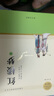 鄉(xiāng)土中國高中版人教版人民文學(xué)出版社高一必讀課外書籍紅樓夢(mèng)高中生版 人民教育出版社 初升高中銜接閱讀書目配套語文課本無刪減完整版高中必讀課外書籍 【高中必讀3冊(cè)】鄉(xiāng)土中國+紅樓夢(mèng) 曬單實(shí)拍圖