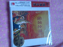 ADMS 搖滾北京（絕版復刻）（CD） 曬單實(shí)拍圖