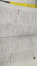 高中英語語法 精華版 全新修訂 全國通用緊扣真題練習(xí)高考語法 曬單實(shí)拍圖