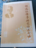胡適紅樓夢(mèng)研究論述全編 上海古籍出版社 胡適 著(zhù) 書(shū)籍 曬單實(shí)拍圖