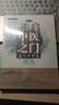 開啟中醫(yī)之門-運氣學導論（第三3版） 李陽波 劉力紅 唐農(nóng) 劉方 著 電視劇《后浪》中醫(yī)傳承培養(yǎng)中醫(yī)之道 師承學堂系列叢書 曬單實拍圖