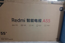 小米（MI）65英寸家用辦公智能電視4K投屏會(huì )議室多媒體教學(xué)培訓PPT演示顯示電子廣告RedmiA65+移動(dòng)支架閨蜜機 65英寸 2+32GB 120Hz高刷 曬單實(shí)拍圖