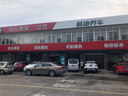 殼牌（Shell）保養單次卡 含機油機濾工時(shí)極凈超凡喜力0W-40 SQ/C3 4L 曬單實(shí)拍圖