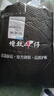 增致牛仔（ZENGZHI）牛仔褲男夏季新品超薄款萊賽爾冰涼舒適直筒寬松彈力牛仔褲 9336B復(fù)古藍(lán) 31 曬單實(shí)拍圖