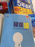 五三高一下冊必修二2026版五年高考三年模擬高中必修第二冊新教材必修2同步練習冊5年高考3年模擬53 英語(yǔ)必修二（人教） 曬單實(shí)拍圖
