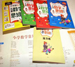 了不起的兒童數(shù)學思維訓練書（全3冊）趣味數(shù)學邏輯訓練書9-12歲左腦右腦潛能開發(fā)益智游戲 曬單實拍圖
