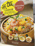 面食書籍一看就想吃的中式面食做法大全書學(xué)做面食的書零基礎(chǔ)學(xué)會(huì)面點(diǎn)面條包子饅頭花卷制作方法面點(diǎn)主食烹飪新手入門養(yǎng)早餐書 小學(xué)生吃飯救星營養(yǎng)美味兒童菜譜書 【單冊(cè)】一看就想吃的中式面食 曬單實(shí)拍圖