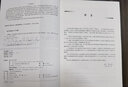 工程數(shù)學-復變函數(shù)、矢量分析與場論、數(shù)學物理方法 曬單實拍圖