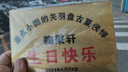 澳顏萊 生日不銹鋼牌匾 愛(ài)情友誼不銹鋼牌匾定制創(chuàng)意生日禮物搞怪紀(jì)念牌 15*20CM鈦金（下單之后聯(lián)系客服定制） 曬單實(shí)拍圖