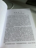 氣體放電數(shù)值仿真方法 曬單實(shí)拍圖