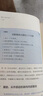 每個人的OKR OKR是一種工作法 更是一種生活法 姚瓊 著 中信出版社圖書 曬單實(shí)拍圖