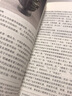 中華藝術(shù)導論 曬單實(shí)拍圖