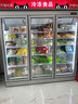 加承牛肉柜干式熟成柜濕式牛排柜商用智能恒溫保鮮排酸柜家用西餐廳酒店西廚冰柜和牛展示柜冷藏冷凍柜 【-22℃變頻冷凍柜】四門(mén)2500 曬單實(shí)拍圖