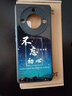 唐翰林 適用于榮耀x40手機殼榮耀x40玻璃夜光個(gè)性創(chuàng  )意全包硅膠防摔硬殼情侶男女保護套 夜光玻璃-不忘初心（帶膜） 榮耀x40 曬單實(shí)拍圖