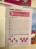 幼小銜接整合教材全套14冊 入學(xué)準備早教描紅 漢字拼音數學(xué)描紅本幼兒園學(xué)前班整合教材 曬單實(shí)拍圖