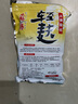 魚(yú)膳房輕麩魚(yú)餌散炮伴侶狀態(tài)粉 超輕比重鯽魚(yú)鯉魚(yú)黑坑狀態(tài)粉餌料添加劑 輕麩 (清淡)220g 曬單實(shí)拍圖