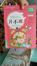 【現貨已到】管住自己并不難 非常成長(cháng)書(shū)15 自我約束2019暑假讀一本好書(shū) 5-6年級假期讀一本好書(shū)童書(shū)節兒童節 二十一世紀出版社 曬單實(shí)拍圖