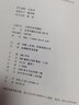 苦菜花（中學紅色文學經(jīng)典閱讀叢書） 曬單實拍圖