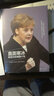 直面寒冰——默克爾的德國十年 曬單實(shí)拍圖