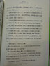 禿禿大王 軟精裝 學(xué)生課外閱讀 推薦閱讀 兒童文學(xué) 曬單實(shí)拍圖