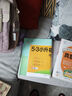 初中生必背古詩文61篇 曬單實(shí)拍圖