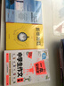 【單冊組合可選】初中作文大全 中學(xué)生分類(lèi)大全 中考滿(mǎn)分作文 初中生作文素材指導七八九年級 中學(xué)生作文大全 曬單實(shí)拍圖