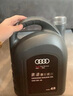 奧迪原廠專(zhuān)用全合成機(jī)油潤(rùn)滑油A1A3A4LA6LA7Q2Q3Q5LQ7 奧迪全系適用 原廠機(jī)油 5W-40 6L裝+機(jī)濾 曬單實(shí)拍圖
