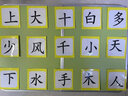 星星舟識字拼圖兒童3-6歲玩具拼板幼兒漢字學(xué)習卡片男孩女孩早教啟蒙 【幼兒識字拼圖】共6張/192字 曬單實(shí)拍圖