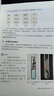 2025適用初中9九年級上下冊化學(xué)書人教版全套2本9年級初三年級上下學(xué)期化學(xué)書課本教材教科書九年級上冊化學(xué)書九年級下冊化學(xué)書 曬單實拍圖