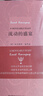 流動的盛宴（外研社雙語讀庫）海明威 中英對照雙語名著 曬單實拍圖
