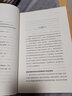 【自營】資本主義 競爭、沖突與危機(jī)余永定、李稻葵等經(jīng)濟(jì)學(xué)家鼎力推薦 中信出版社 曬單實拍圖