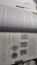 材料科學(xué)與工程基礎(第3版十二五普通高等教育本科國家級規劃教材) 曬單實(shí)拍圖