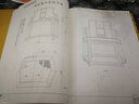 故宮典藏明式家具制作圖解 曬單實(shí)拍圖
