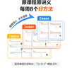 學(xué)而思小學(xué)周周學(xué)+天天練 小學(xué)數(shù)學(xué)語(yǔ)文英語(yǔ)人教版配視頻思維培養(yǎng)基本功天天練上冊(cè)思維訓(xùn)練1-6年級(jí)培優(yōu)教材智能教輔-CB 【人教】數(shù)學(xué)周周學(xué)+語(yǔ)文周周學(xué) 三年級(jí)（上） 曬單實(shí)拍圖
