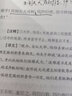 國語(yǔ) 左丘明 謙德國學(xué)文庫 全本全注全譯 春秋外傳人物言論 國別體著(zhù)作 國學(xué)歷史書(shū)籍 曬單實(shí)拍圖