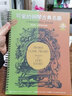 有聲】可愛的鋼琴古典名曲 有聲音樂系列圖書 原版引進(jìn) 巴斯蒂安鋼琴教程配套曲集 學(xué)生練習(xí)參考用書鋼琴入門書籍上海音樂出版社 曬單實(shí)拍圖