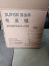 蘇泊爾（SUPOR）電蒸鍋電火鍋蒸包子鍋電煮鍋電熱鍋三層大容量13L可定時(shí)ZN28YK807-150 曬單實(shí)拍圖